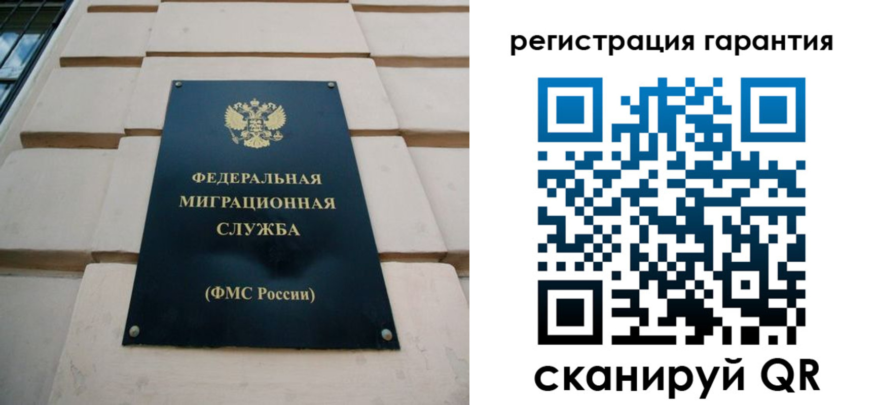 временная регистрация для всех в Киржаче