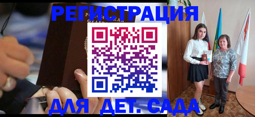 миграционный учет в Киржаче