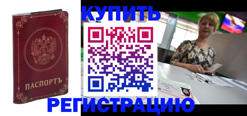 пропишу в квартире в Киржаче